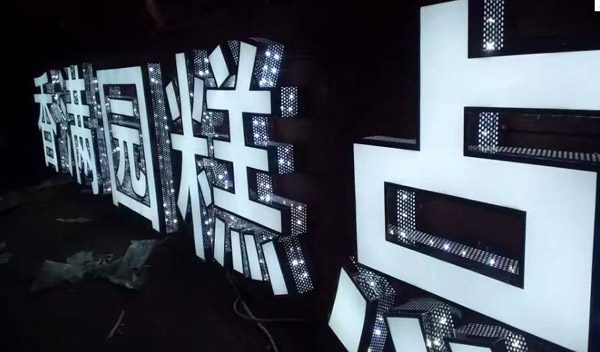 室外LED顯示屏有哪些安裝的要求 室外LED顯示屏有哪些安裝的要求