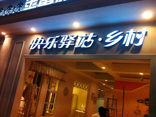 LED顯示屏指標的主要性能 LED顯示屏指標的主要性能