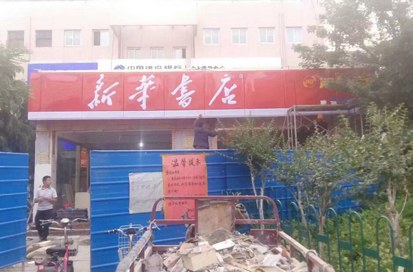 如何控制led顯示屏 如何控制led顯示屏